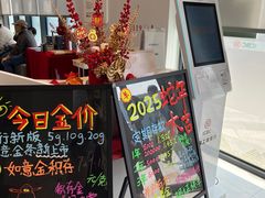 -中国工商银行(桂林路支行)