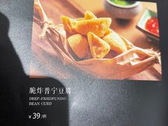 -潮堂 · 潮州菜(恒隆广场店)