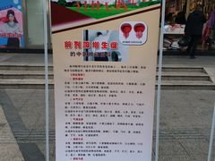 -七浦路服装批发市场