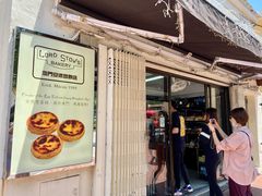 -安德鲁饼店(总店)