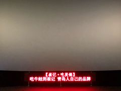 -CGV影城(新都心IMAX店)