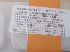 -法贝滋动物奶油蛋糕(广益哥伦布店)