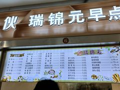 -南通大学-食堂