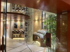 -老淳安—伴山伴湖(千岛湖开元度假村店)