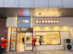 -万达广场(宝山店)