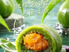 -唐宫·粤菜海鲜(维景店)