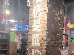 -破瓦寒窑·地摊烤羊排