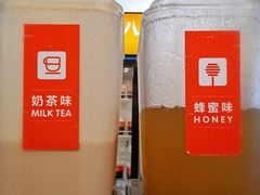 -八婆婆烧仙草(中山路店)