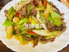 -清真·伊清阁餐厅