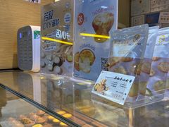 -芳叔(动漫星城店)