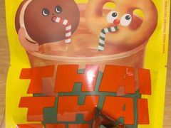 -泽田本家·铜锣烧(TX淮海店)
