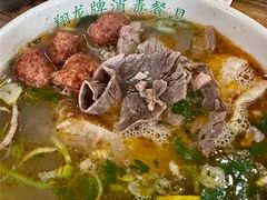 -清真马杰山牛肉汤馆