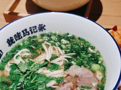 -马记永·兰州牛肉面(山姆外高桥店)