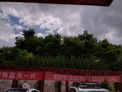 -翠矶山公园