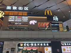 -郑州新郑国际机场-T2航站楼
