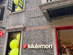 -lululemon(新天地店)