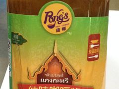 咖喱酱-Fan!烤肉饭(王府·星mall店)