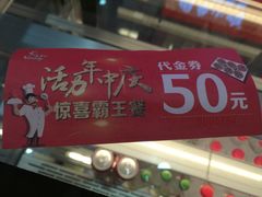 门面-周鱼小馆石锅酸菜鱼(活力汇店)