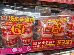 -味多美蛋糕(阜成门店)
