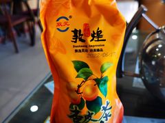 -壹阁胡羊焖饼(敦煌夜市店)