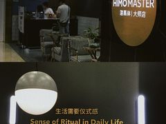 -海马体照相馆|大师(北京华贸中心店)