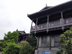 -重庆园博园