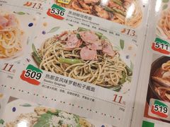 -萨莉亚意式餐厅(苏州食百家店)