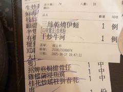 -顺轩海鲜火锅酒家