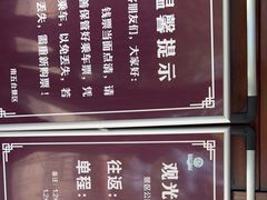 -终南山南五台景区