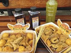 -老day牛杂(官也街总店)