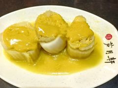 -芦月轩羊蝎子(劲松店)