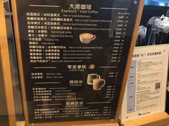 -瑞幸咖啡(解放碑英利大融城店)