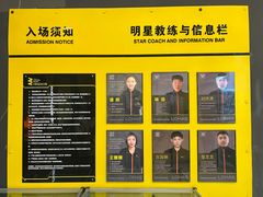 -中联运动公园(李沧店)