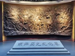 -巴音郭楞蒙古自治州博物馆