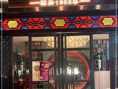门面-点都德(长泰广场店)