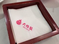 -大鸭梨烤鸭(左家庄店)