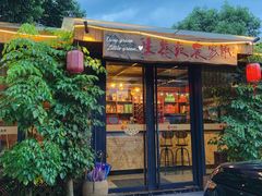 门面-生态苑农庄(十里画廊遇龙河店)