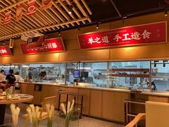 -羊之道草原味道清真餐厅(番禺店)