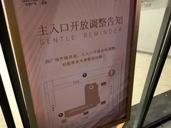 -吾悦广场(常州武进店)