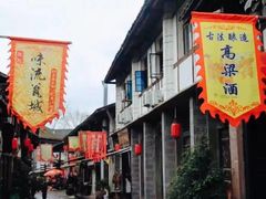 -涞滩古镇