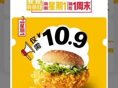 -麦当劳(双榆树店)