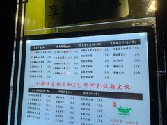 -萌萌牛紫米露(烟台大学店)