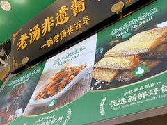 -黑窑厂糖油饼烤鸭·清真菜(旗舰店)