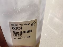 -喜茶(上海正大广场店)