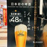 📍人生有限杯串燒店  ⭐️人生得意須串燒