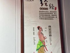 -肩颈管家·肩颈调理·经络养生(华景新城店)