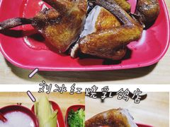 -光明刘冰乳鸽店(光明法政北路店)