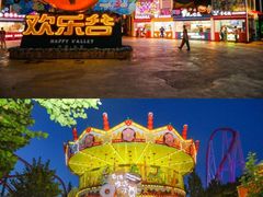 -北京欢乐谷