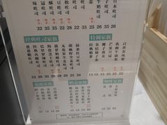 菜单-爸爸糖手工吐司(天津大沽南路店)