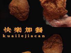 -故里炸鸡(温迪路店)